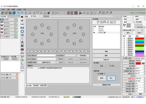 双工位旋转打标系统